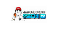 영포티비