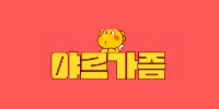 야르가즘