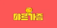 야르가즘