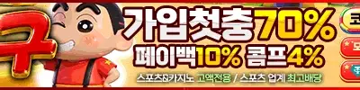 짱구